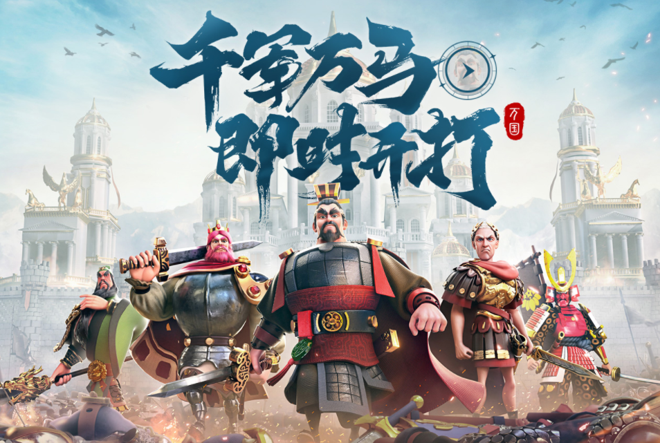 《万国觉醒》知识题库全部答案汇总游戏攻略