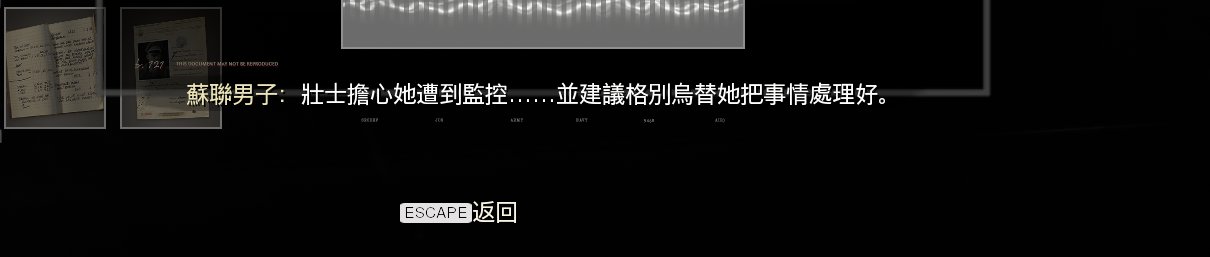 使命召唤17混沌行动游戏攻略