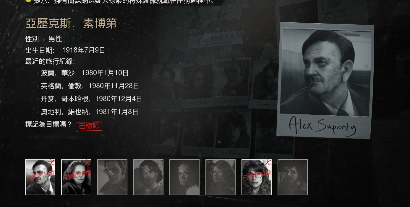 使命召唤17混沌行动谜题游戏攻略