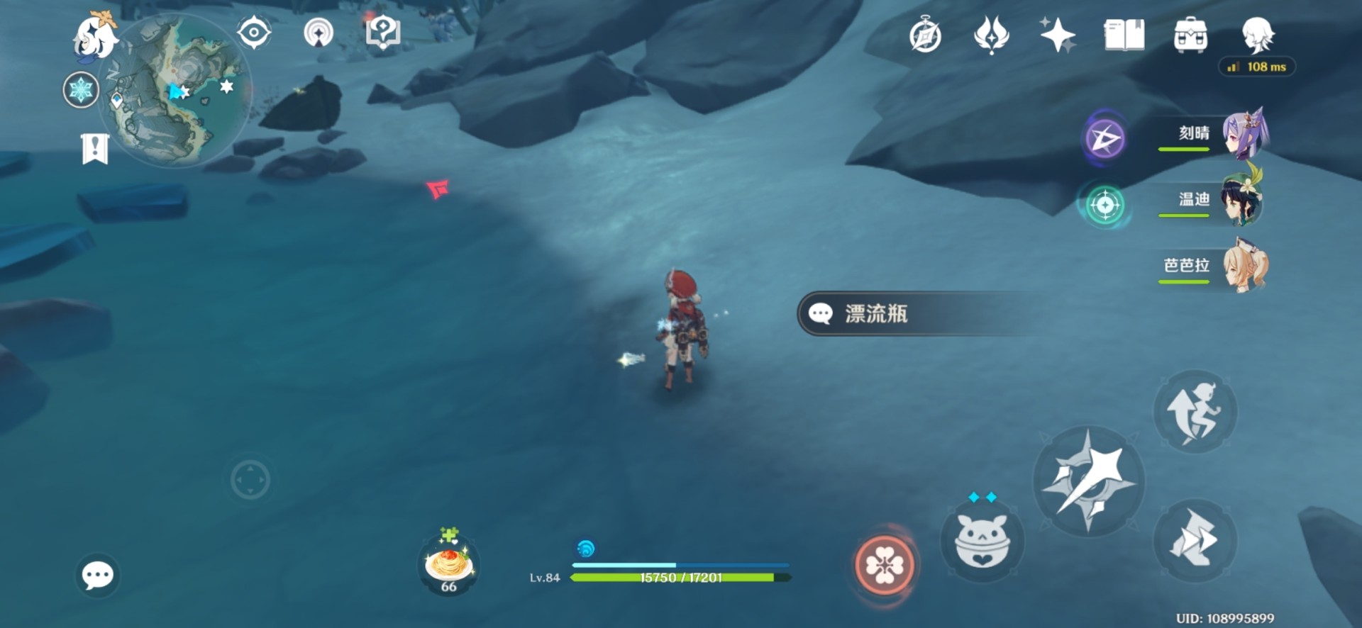 原神某人的漂流瓶位置游戏攻略