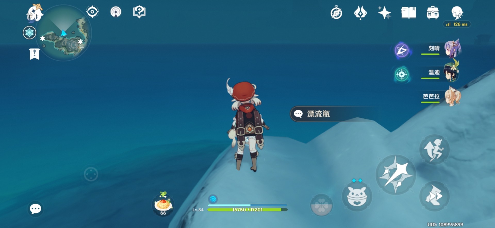 原神某人的漂流瓶在哪里游戏攻略