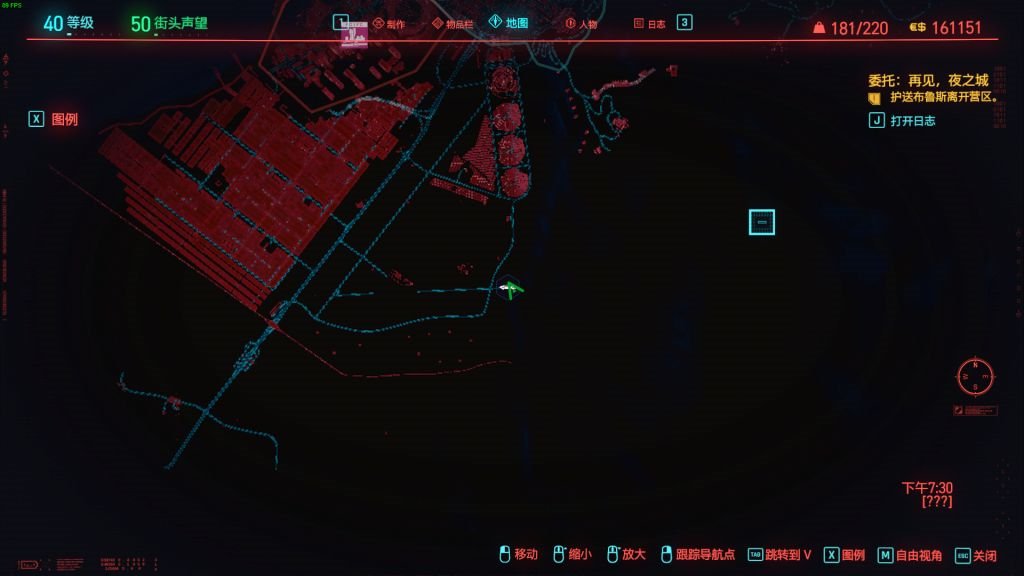 赛博朋克2077DS1脉冲位置游戏攻略