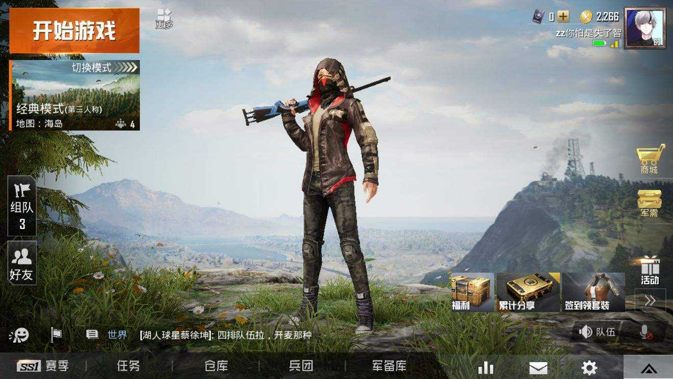 和平精英灵敏度游戏名字
