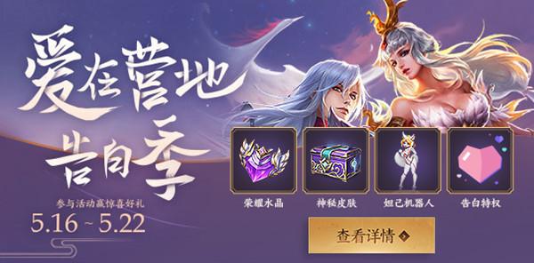王者营地怎么用，王者营地有什么用游戏攻略