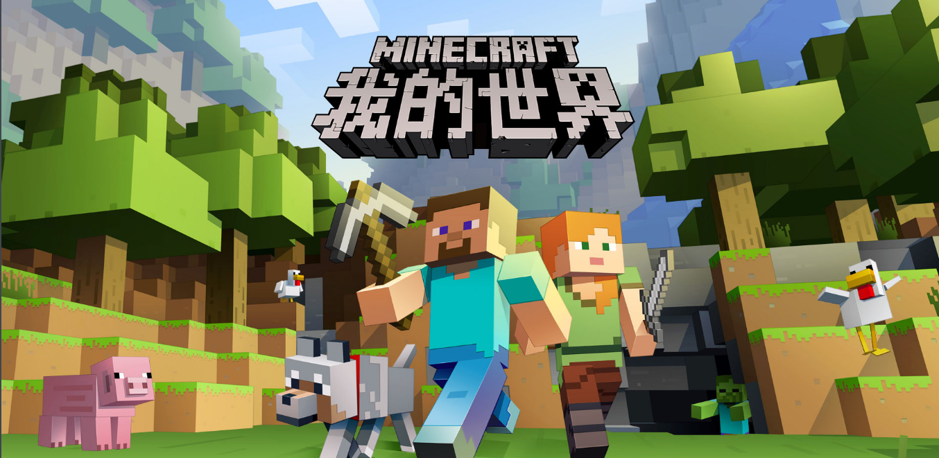 我的世界指令游戏攻略