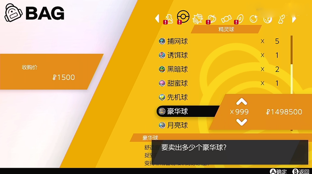 高效率刷钱方法游戏攻略