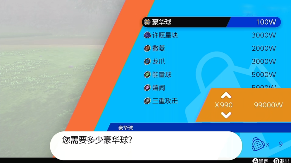 高效率刷钱方法游戏攻略