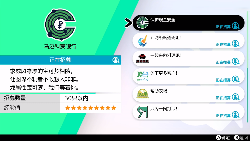 速刷宝可梦等级方法游戏攻略