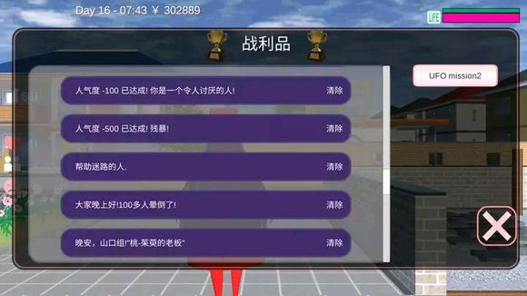 3.jpg游戏攻略