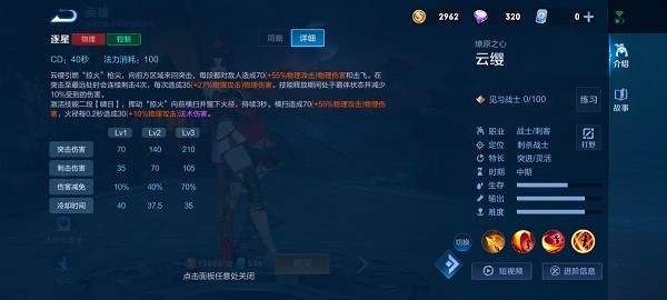 5.jpg游戏攻略