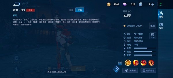 7.jpg游戏攻略