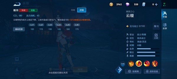 8.jpg游戏攻略