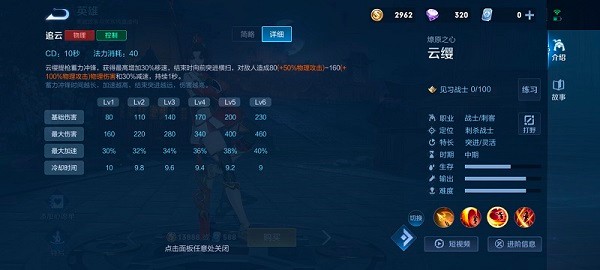 6.jpg游戏攻略