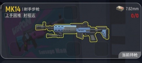 mk14.jpg游戏攻略