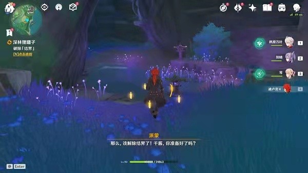 6.jpg游戏攻略