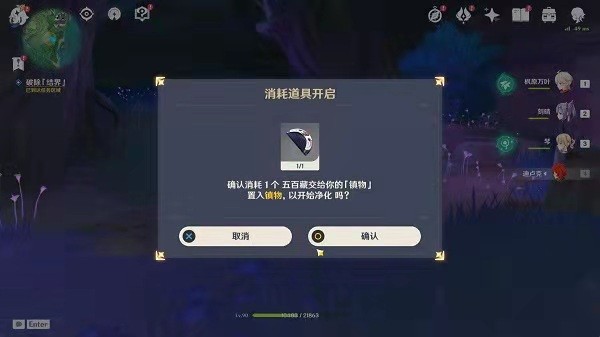 7.jpg游戏攻略