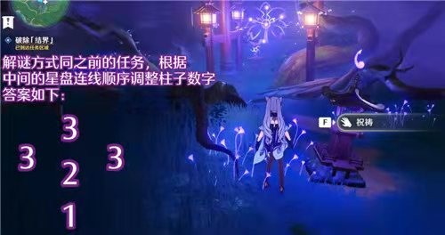 5.jpg游戏攻略