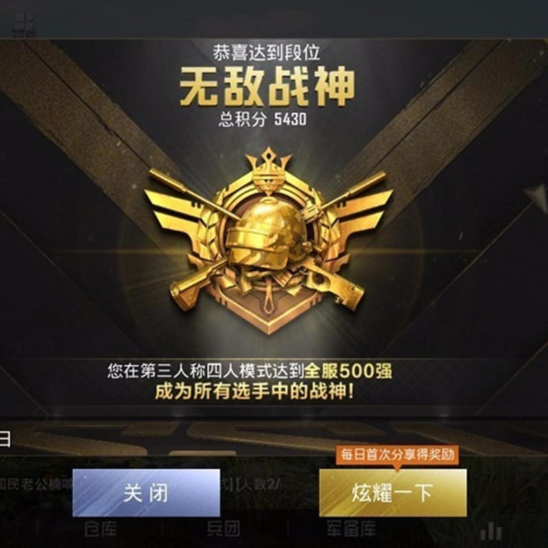 image.png游戏攻略
