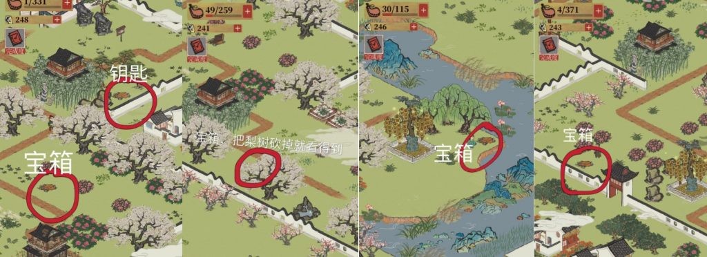 江南百景图-丽娘府宅宝箱位置-1024x372.jpg游戏攻略