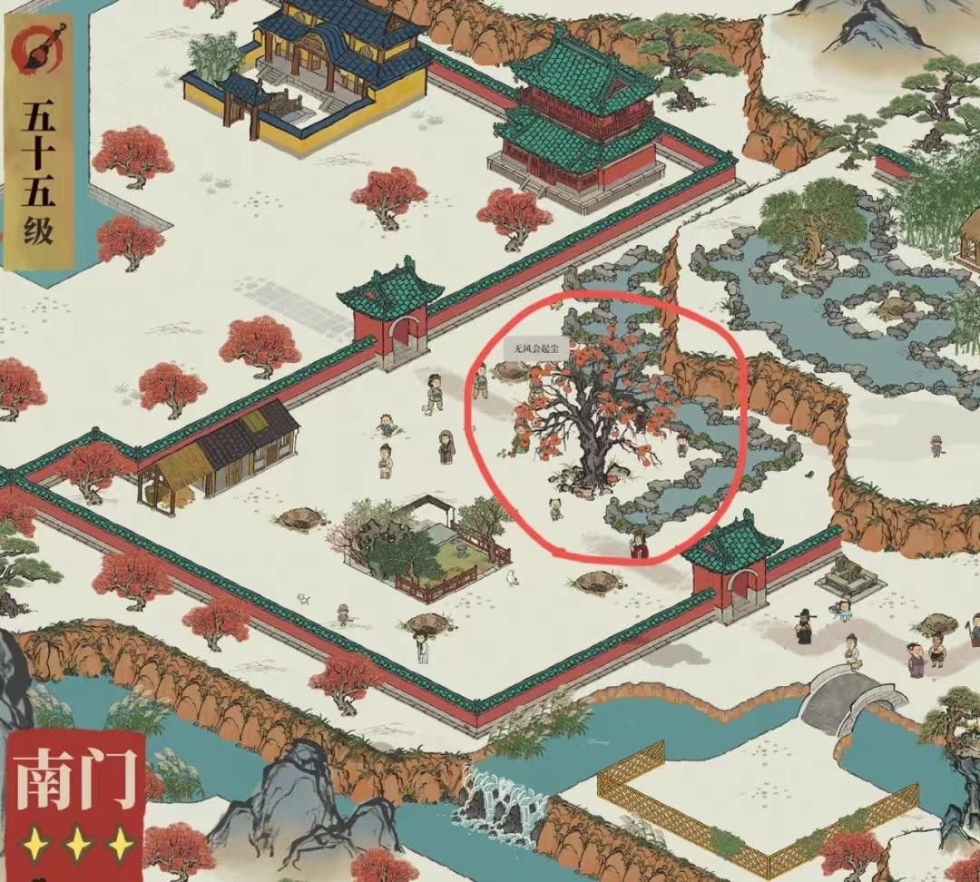 南门.jpg游戏攻略
