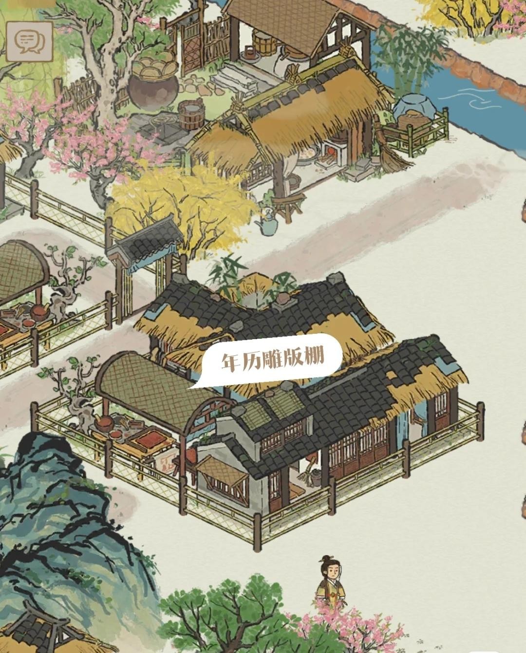 年历.jpg游戏攻略