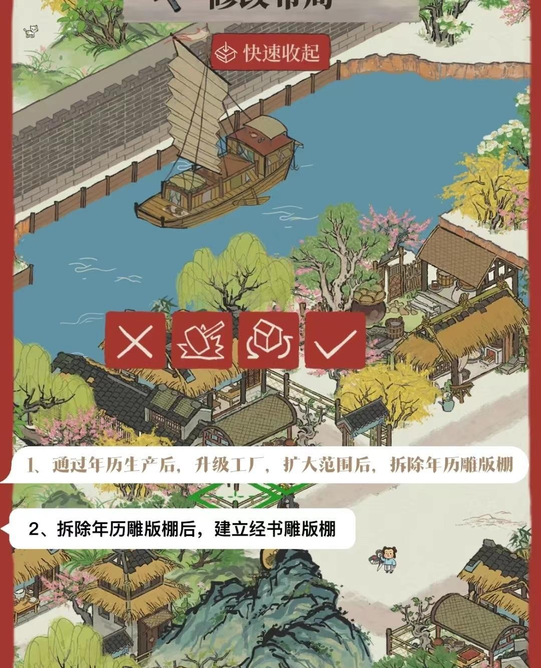 经书.jpg游戏攻略