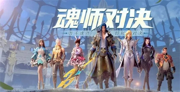 斗罗大陆魂师对决神位选择攻略游戏攻略