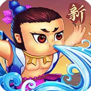 新葫芦兄弟