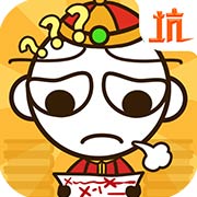 史小坑的烦恼1考试