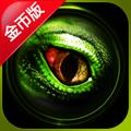 孤胆枪手 v1.02.07