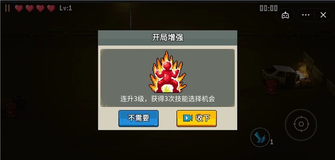 闯关专家抖音