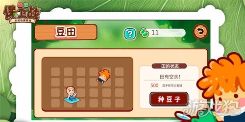 2413736-220H9151F50.jpg单机游戏