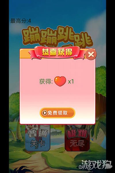 2413736-210QQ536320.jpg单机游戏