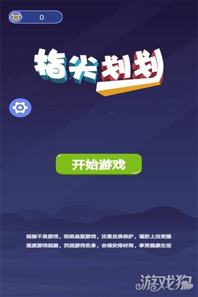 1922511-210R41535330.jpg单机游戏