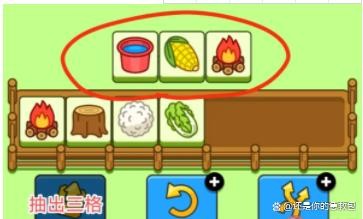 羊了个羊游戏通关攻略游戏攻略