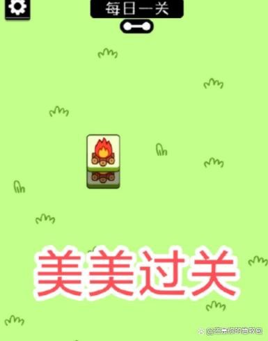 羊了个羊游戏通关攻略游戏攻略