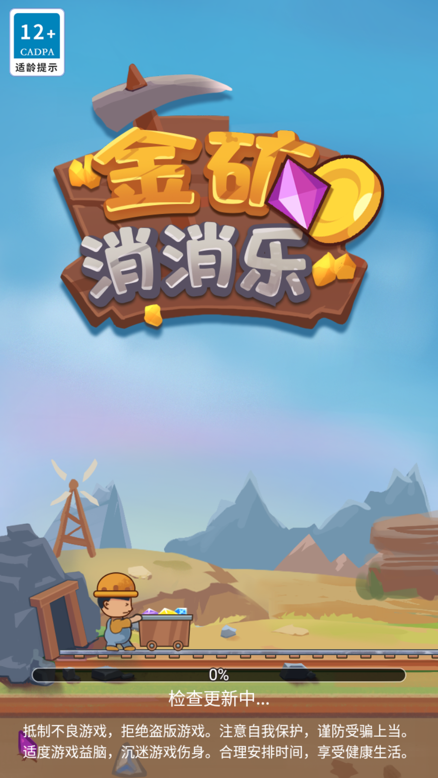 24095417dpxz.png手机游戏