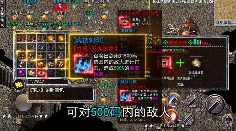 27104711s4xg.jpg手机游戏
