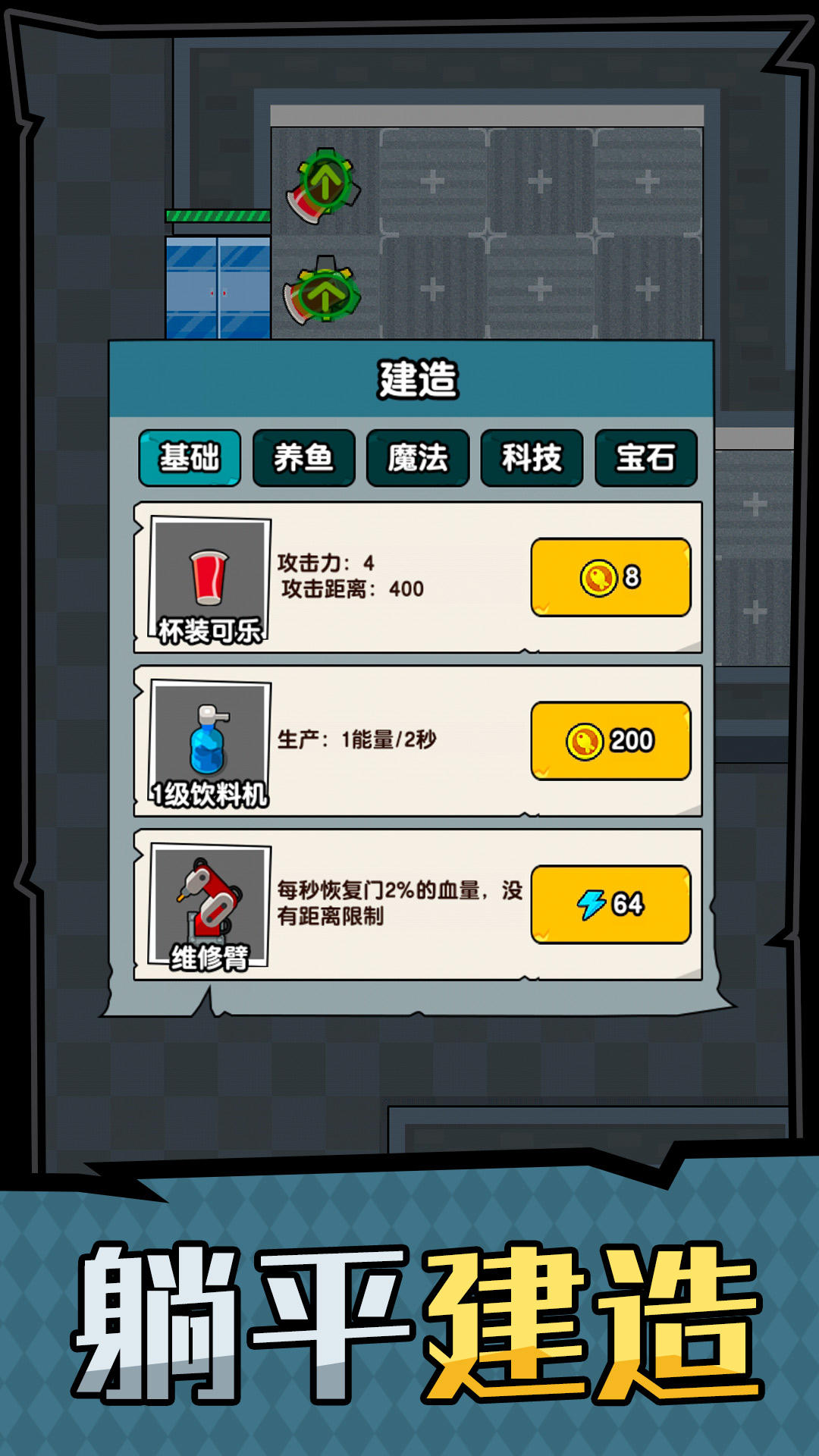32-220P1115452-50.jpg游戏攻略