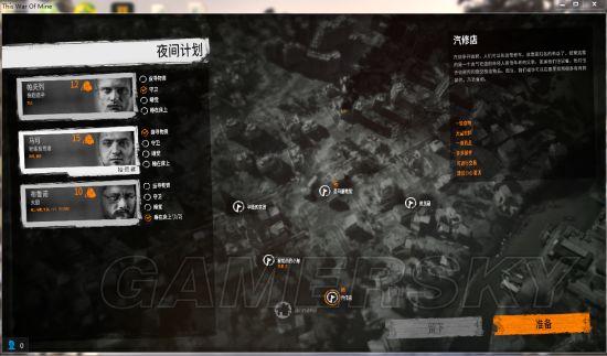 81fb9e9e78f55303c5b1.jpg游戏攻略