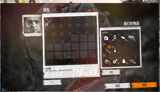 81f99e9e78f55303c5a5.jpg游戏攻略