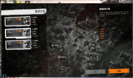 81f99e9e78f55303c5a2.jpg游戏攻略