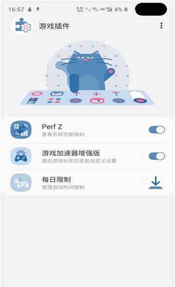 2022051117402482090.jpg手机游戏