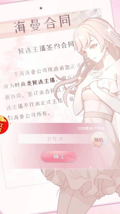 2021041515230737126.jpg手机游戏