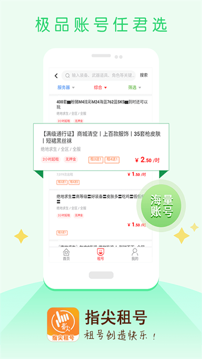 20181217113937653750.jpg手机游戏