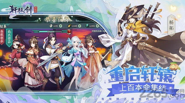 202042993330996080.jpg手机游戏