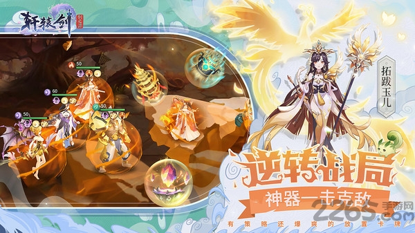 202042993327219310.jpg手机游戏