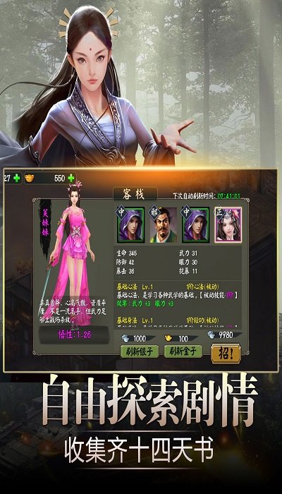 2021031815154694291.jpg手机游戏