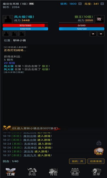 2021070109063195394.jpg手机游戏