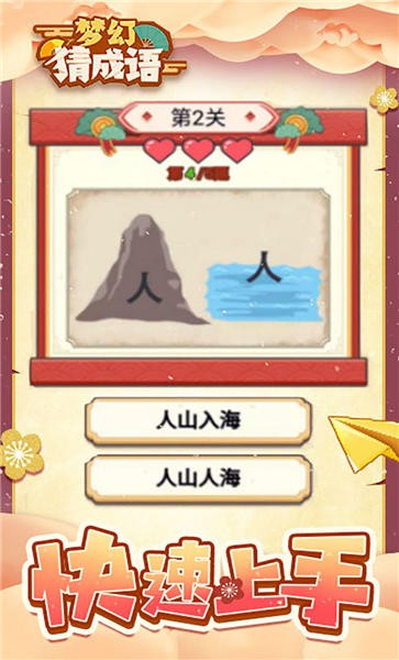 2021070108504402258.jpg手机游戏